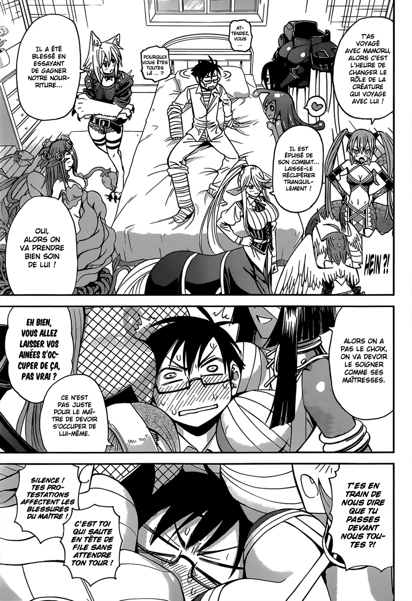 Shisen no Shoukanshi Oneshot 第35页