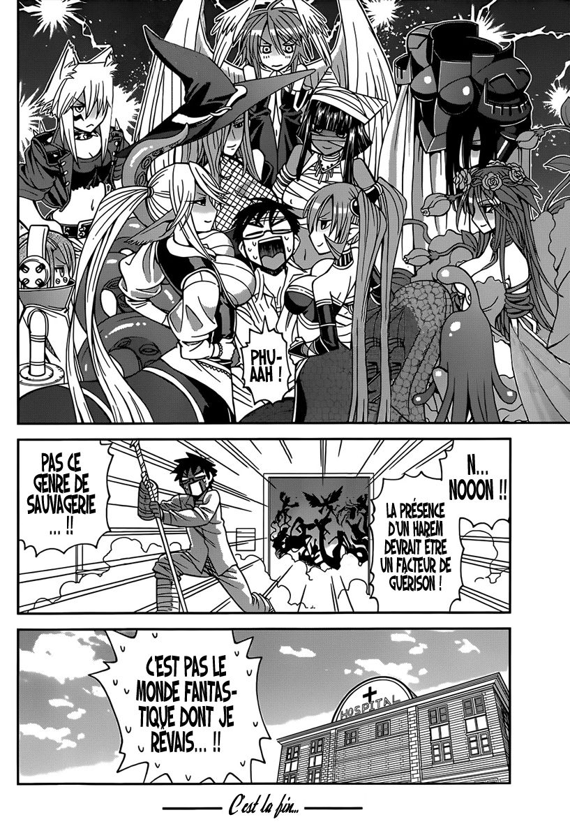 Shisen no Shoukanshi Oneshot 第36页
