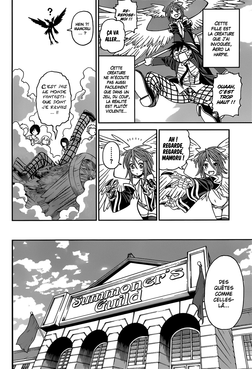 Shisen no Shoukanshi Oneshot 第5页