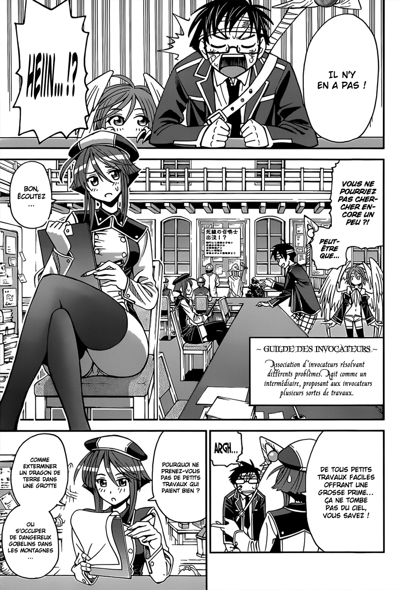 Shisen no Shoukanshi Oneshot 第6页