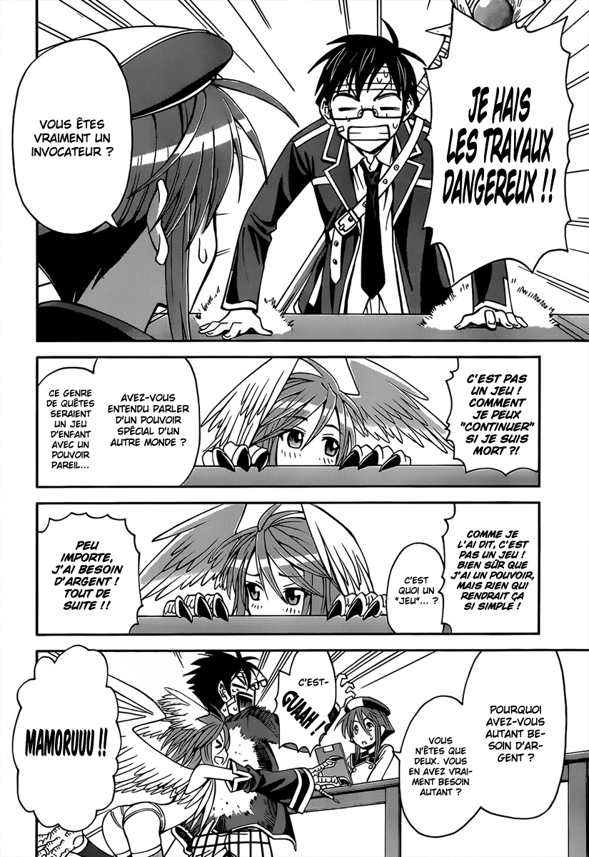 Shisen no Shoukanshi Oneshot 第7页