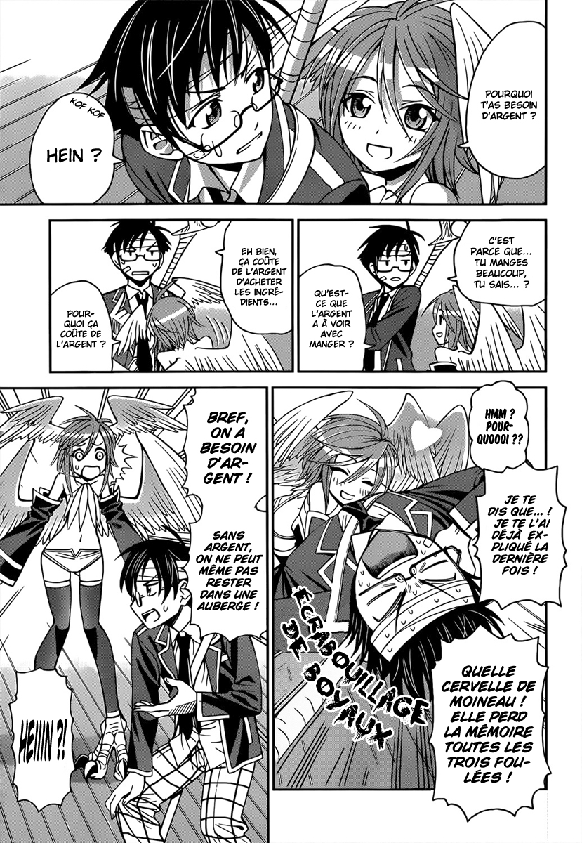 Shisen no Shoukanshi Oneshot 第8页