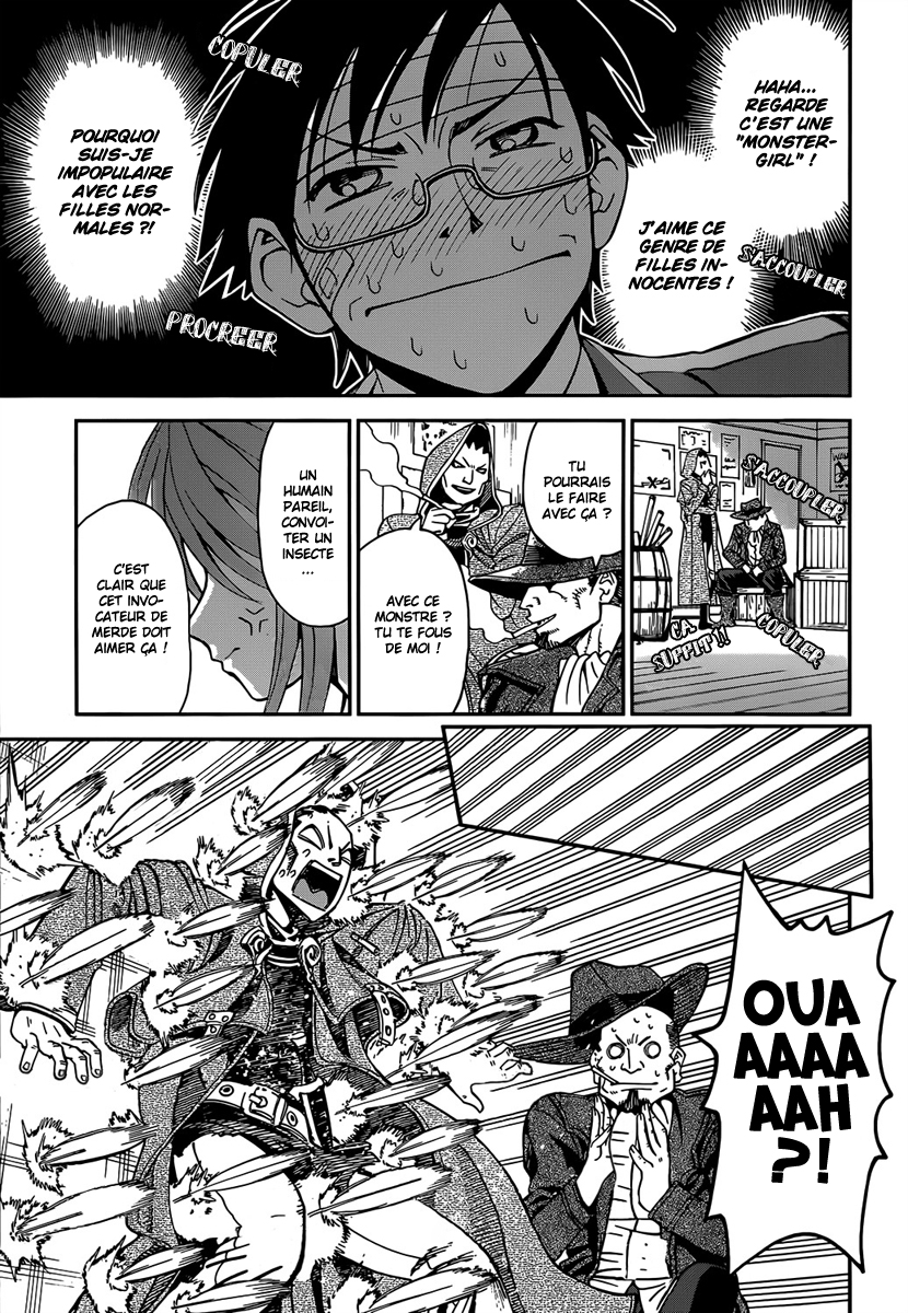 Shisen no Shoukanshi Oneshot 第10页