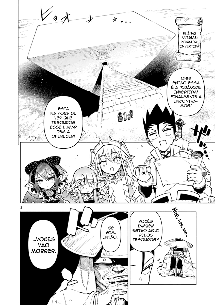 Nukenai Seiken-chan 第3页