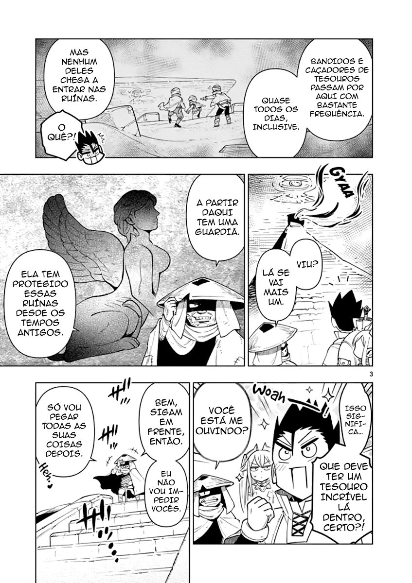 Nukenai Seiken-chan 第4页