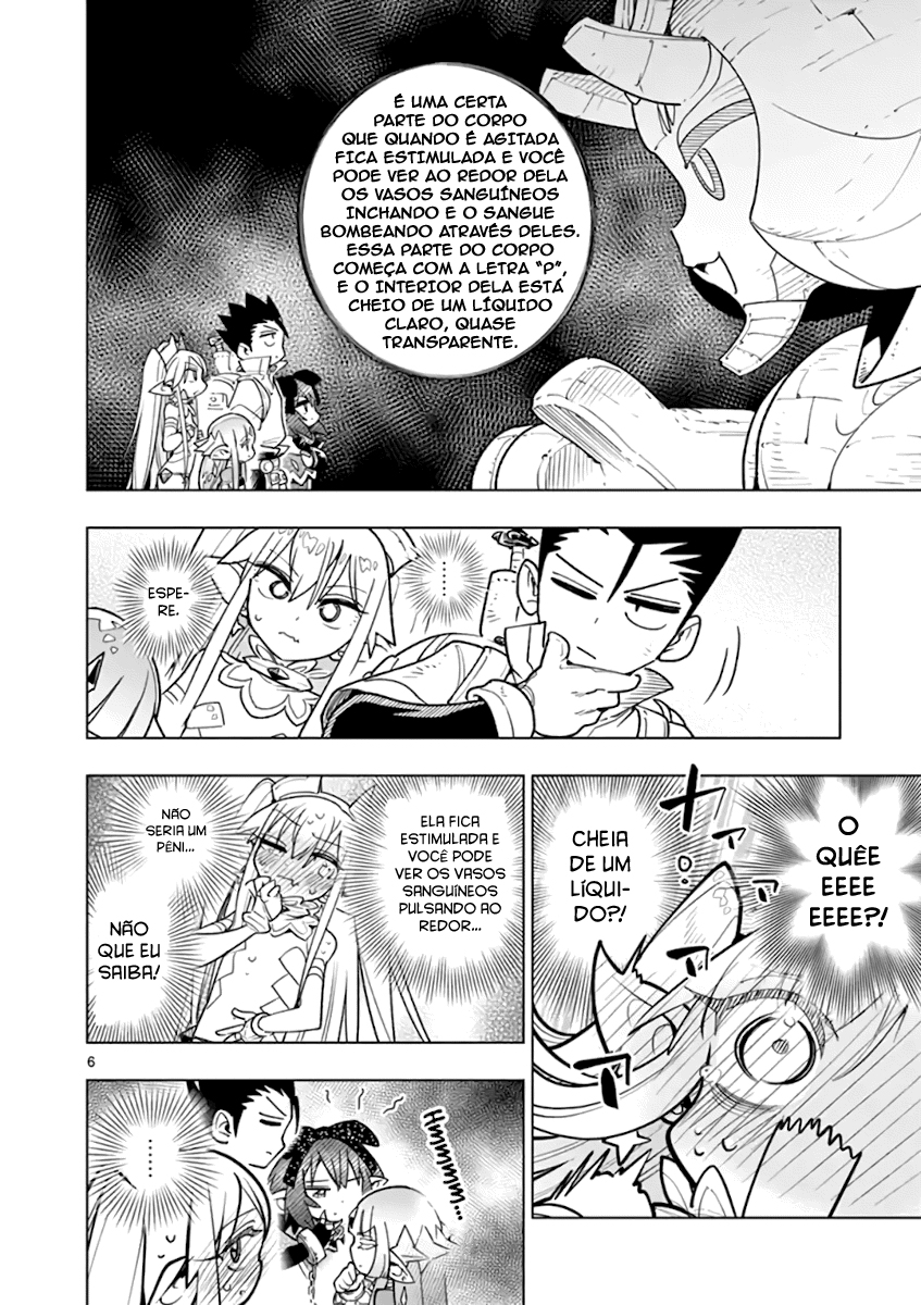 Nukenai Seiken-chan 第7页