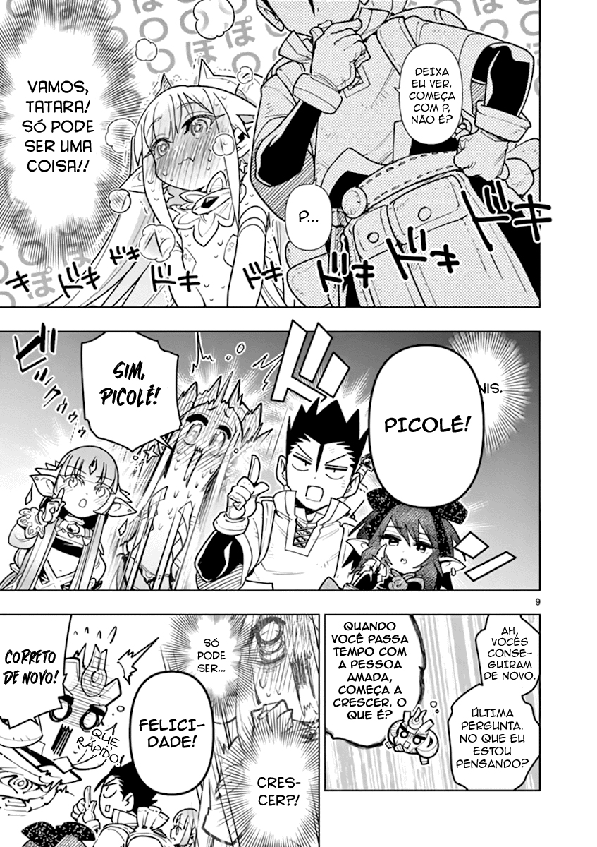 Nukenai Seiken-chan A batalha de inteligência da Esfinge 第10页