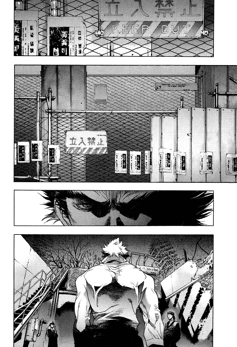 XBlade Mana 第15页
