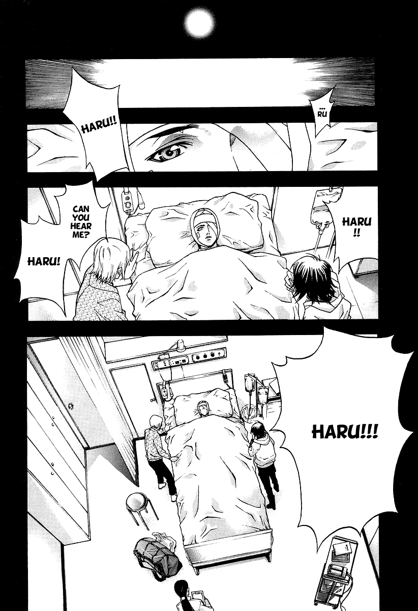 XBlade Mana 第59页