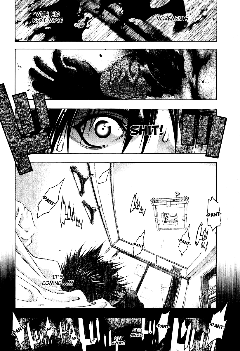 XBlade Mana 第9页
