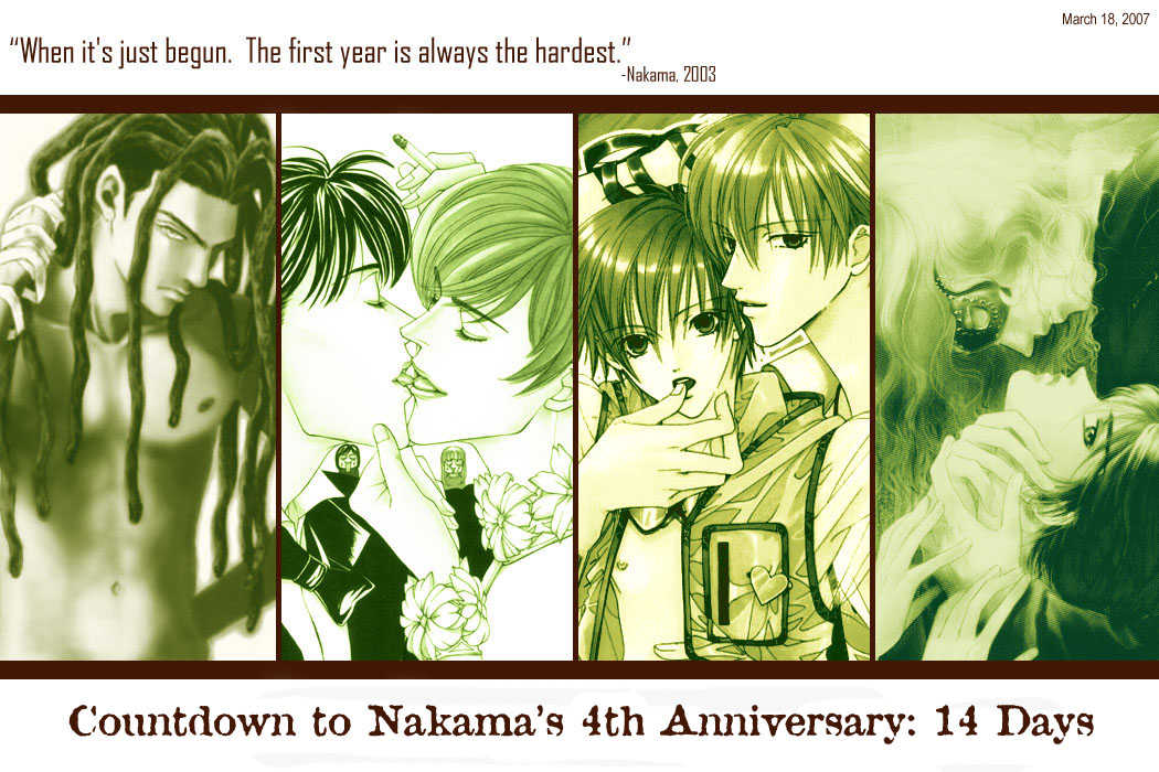Hoshigarimasen! Katsumade wa Vol. 1 Ch. 5 第1页