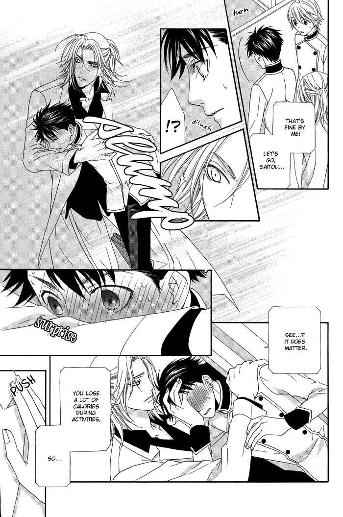 Hoshigarimasen! Katsumade wa Vol. 1 Ch. 5 第11页