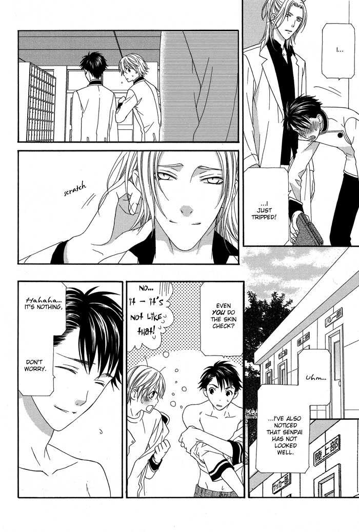 Hoshigarimasen! Katsumade wa Vol. 1 Ch. 5 第12页