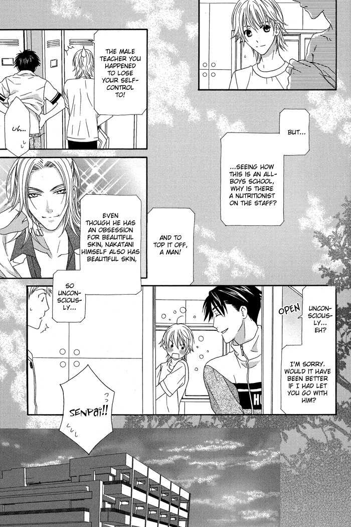 Hoshigarimasen! Katsumade wa Vol. 1 Ch. 5 第13页