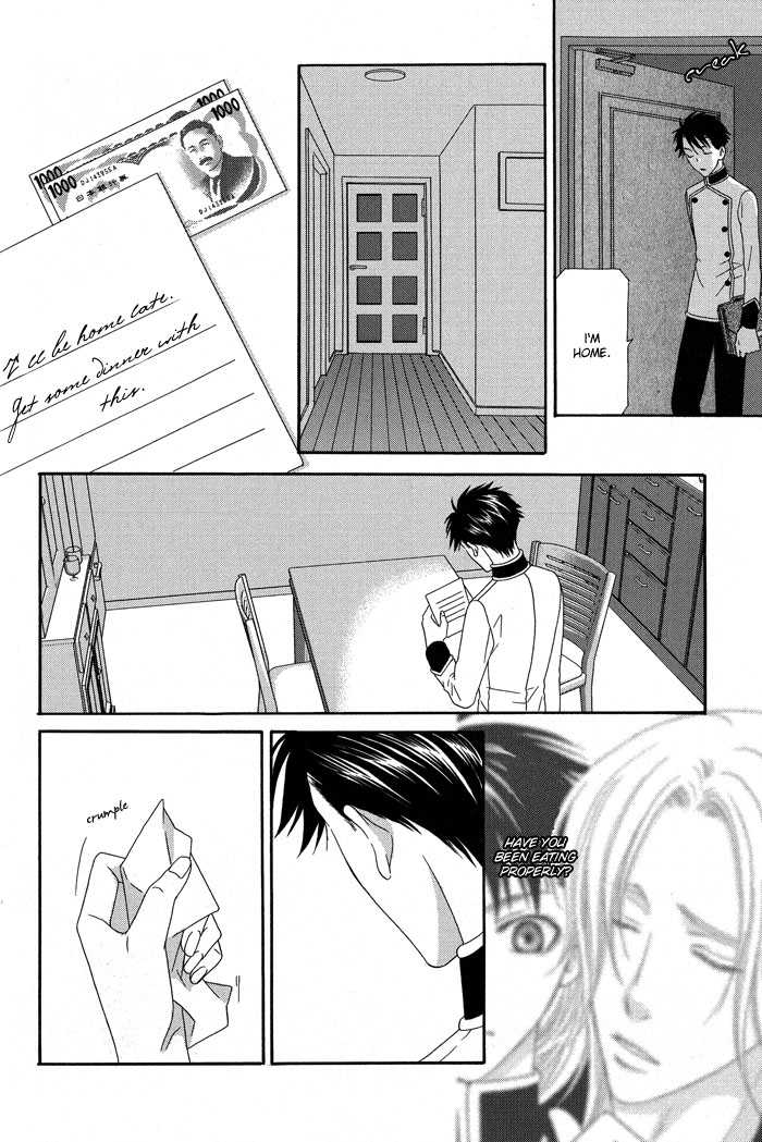 Hoshigarimasen! Katsumade wa Vol. 1 Ch. 5 第14页
