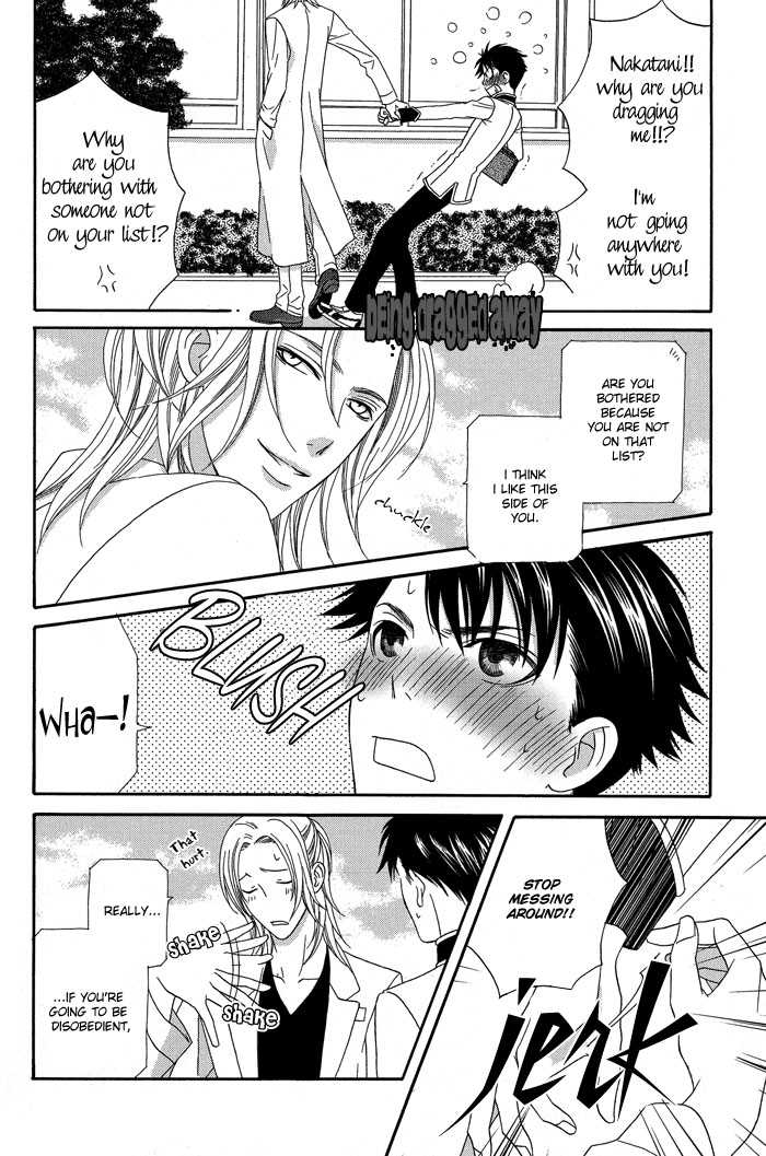 Hoshigarimasen! Katsumade wa Vol. 1 Ch. 5 第16页