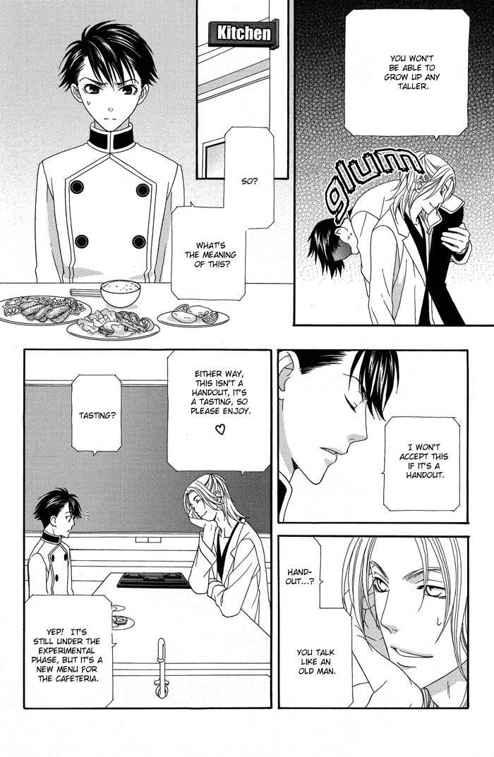 Hoshigarimasen! Katsumade wa Vol. 1 Ch. 5 第18页