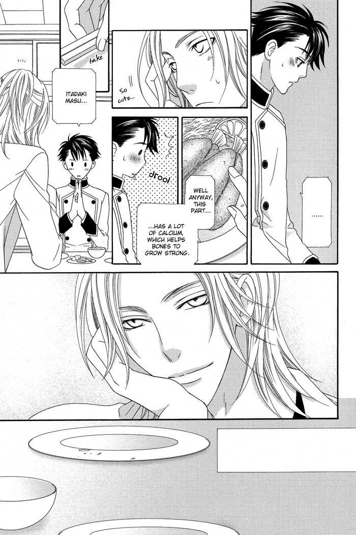Hoshigarimasen! Katsumade wa Vol. 1 Ch. 5 第19页
