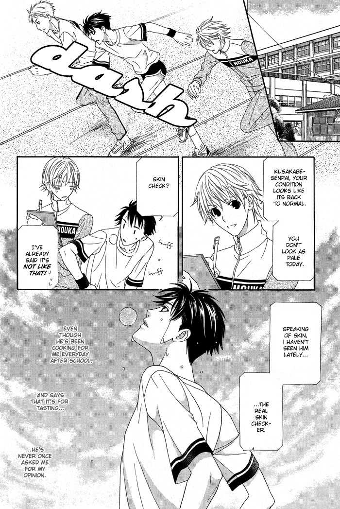Hoshigarimasen! Katsumade wa Vol. 1 Ch. 5 第22页