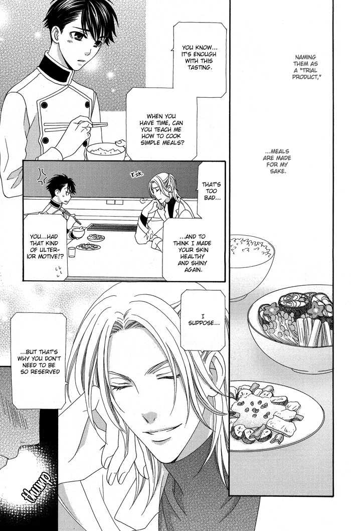 Hoshigarimasen! Katsumade wa Vol. 1 Ch. 5 第23页