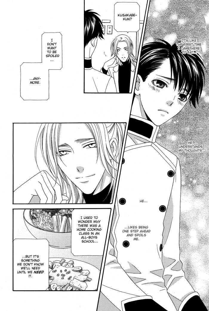 Hoshigarimasen! Katsumade wa Vol. 1 Ch. 5 第24页