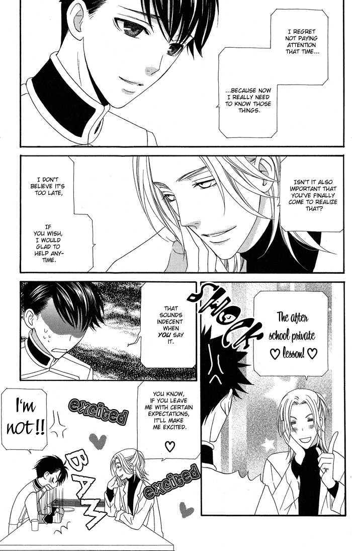 Hoshigarimasen! Katsumade wa Vol. 1 Ch. 5 第25页
