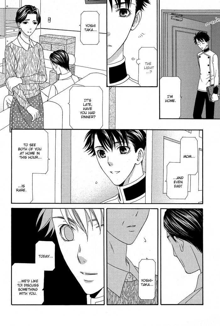 Hoshigarimasen! Katsumade wa Vol. 1 Ch. 5 第26页