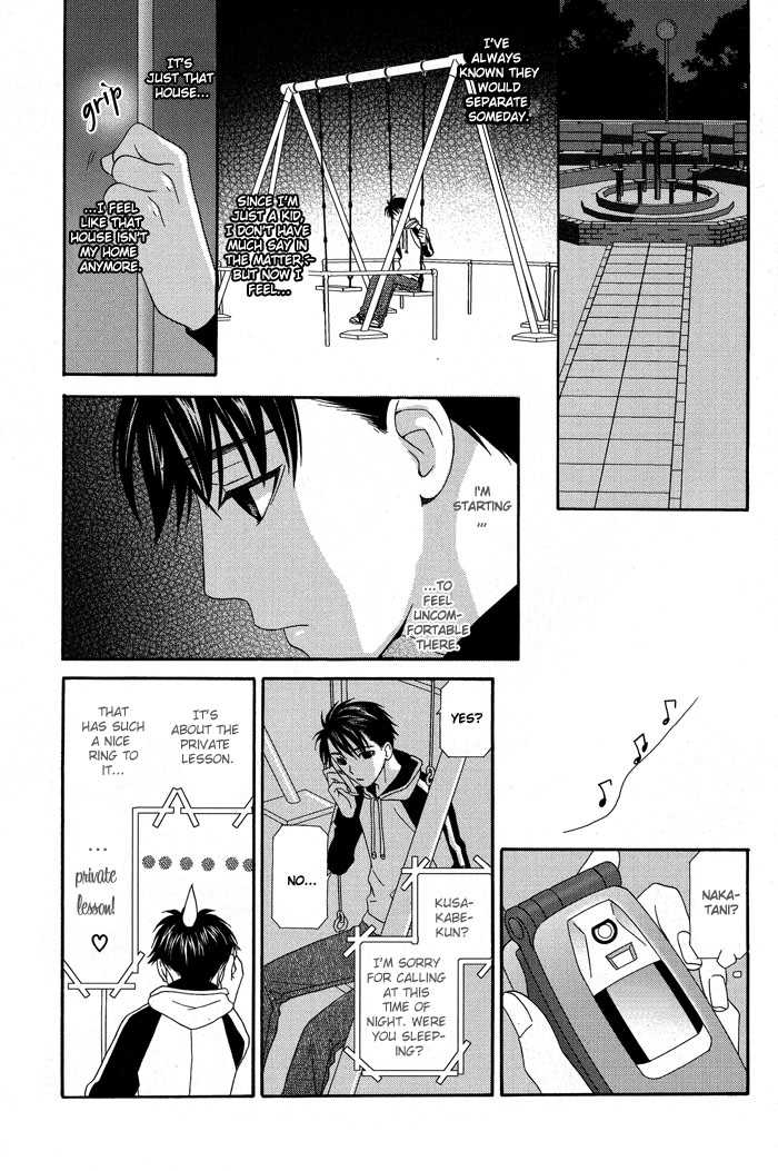 Hoshigarimasen! Katsumade wa Vol. 1 Ch. 5 第27页