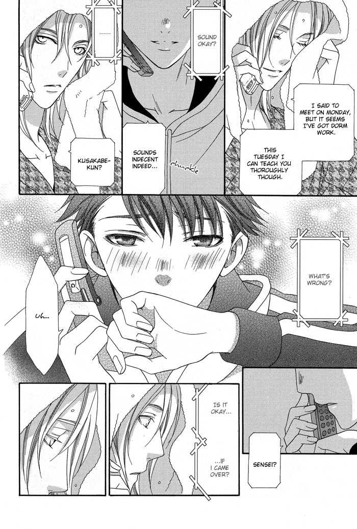 Hoshigarimasen! Katsumade wa Vol. 1 Ch. 5 第28页