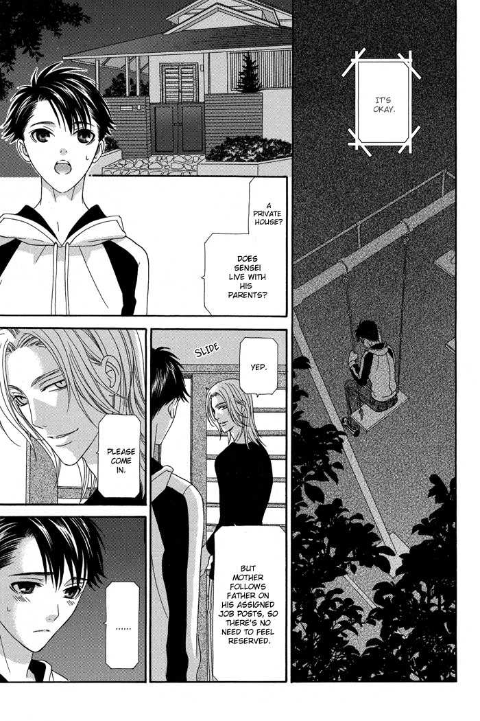 Hoshigarimasen! Katsumade wa Vol. 1 Ch. 5 第29页