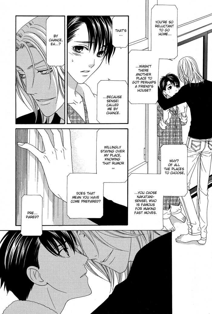 Hoshigarimasen! Katsumade wa Vol. 1 Ch. 5 第31页