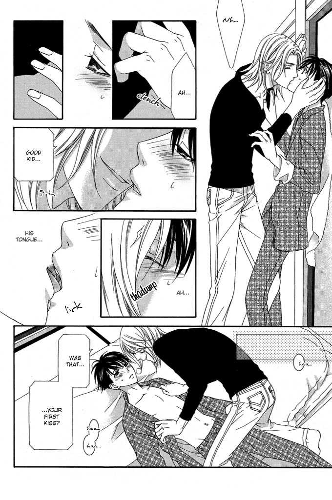 Hoshigarimasen! Katsumade wa Vol. 1 Ch. 5 第32页