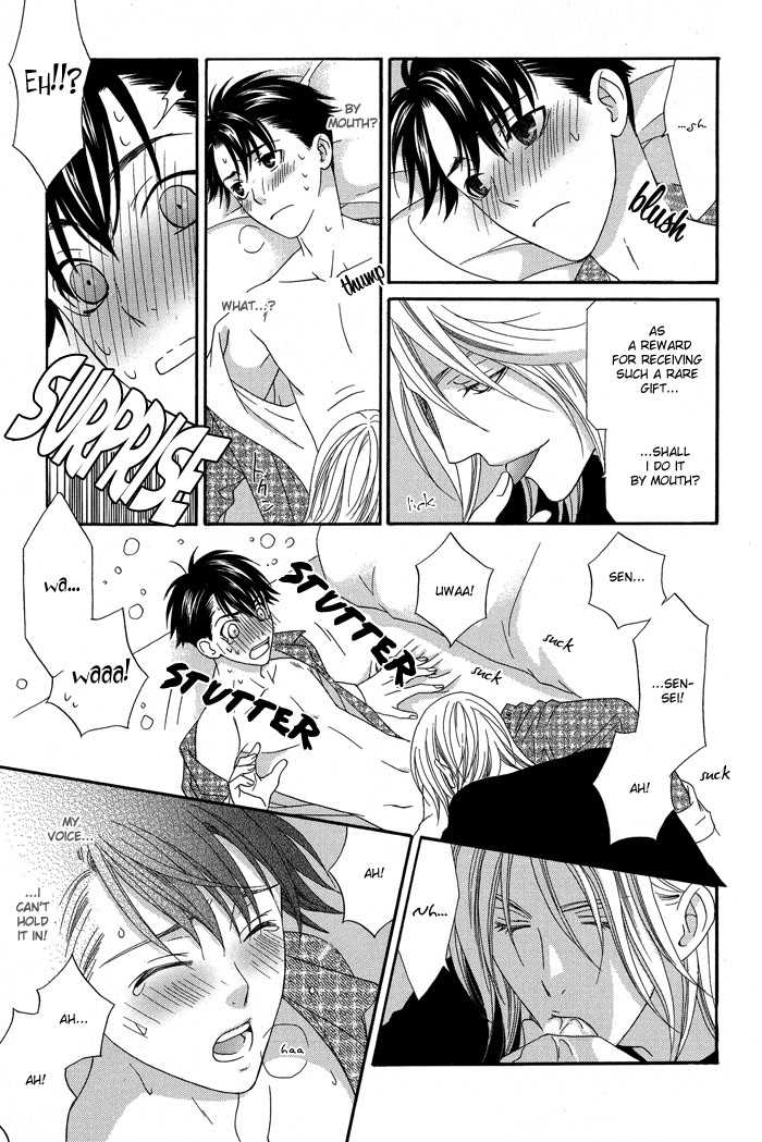 Hoshigarimasen! Katsumade wa Vol. 1 Ch. 5 第33页