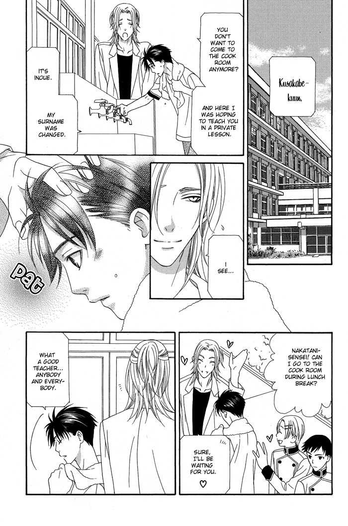 Hoshigarimasen! Katsumade wa Vol. 1 Ch. 5 第37页