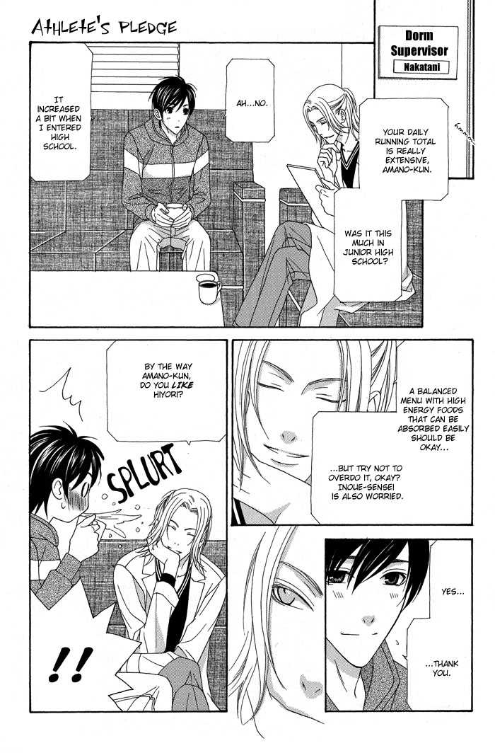 Hoshigarimasen! Katsumade wa Vol. 1 Ch. 5 第39页