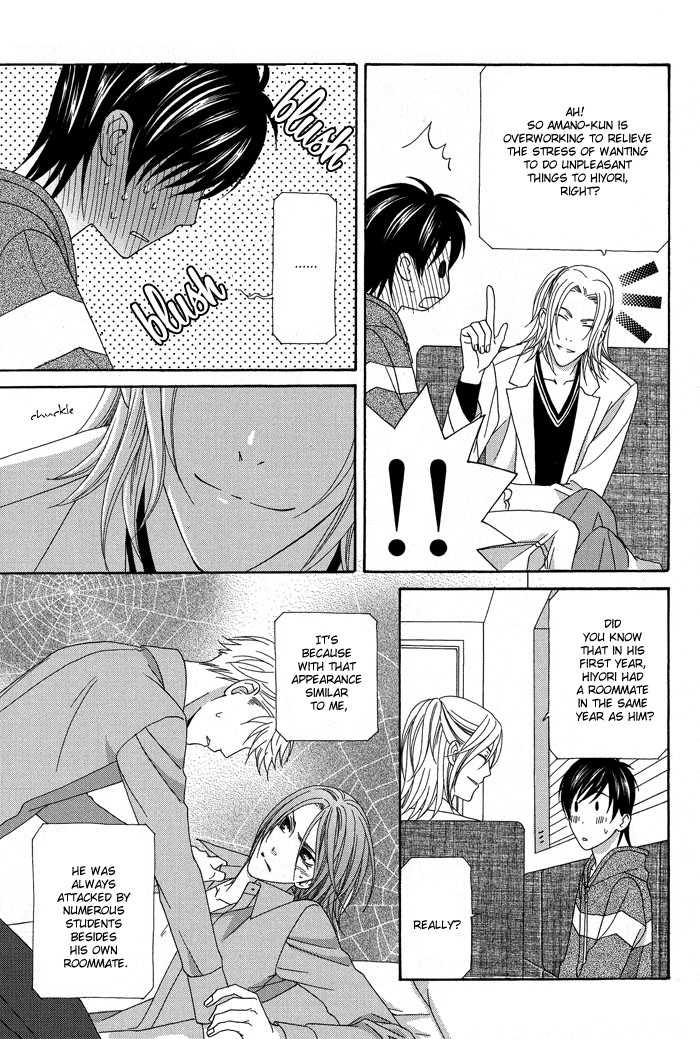 Hoshigarimasen! Katsumade wa Vol. 1 Ch. 5 第41页