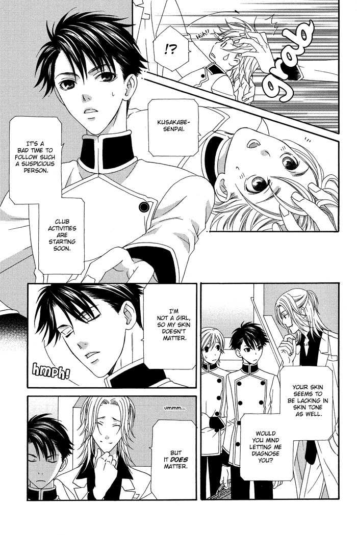Hoshigarimasen! Katsumade wa Vol. 1 Ch. 5 第9页