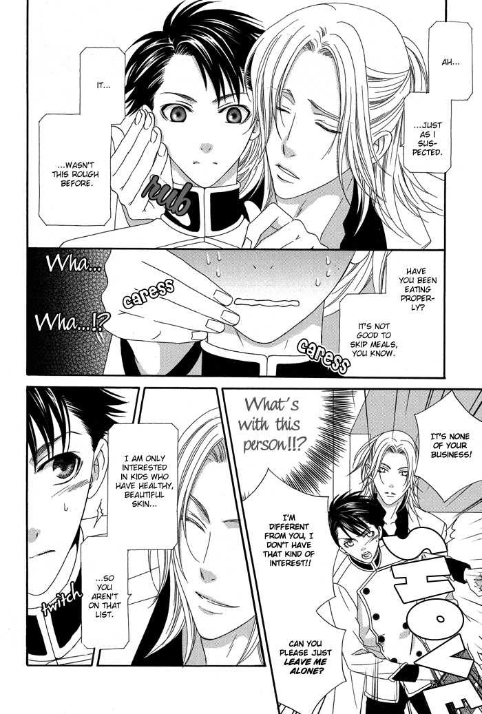Hoshigarimasen! Katsumade wa Vol. 1 Ch. 5 第10页