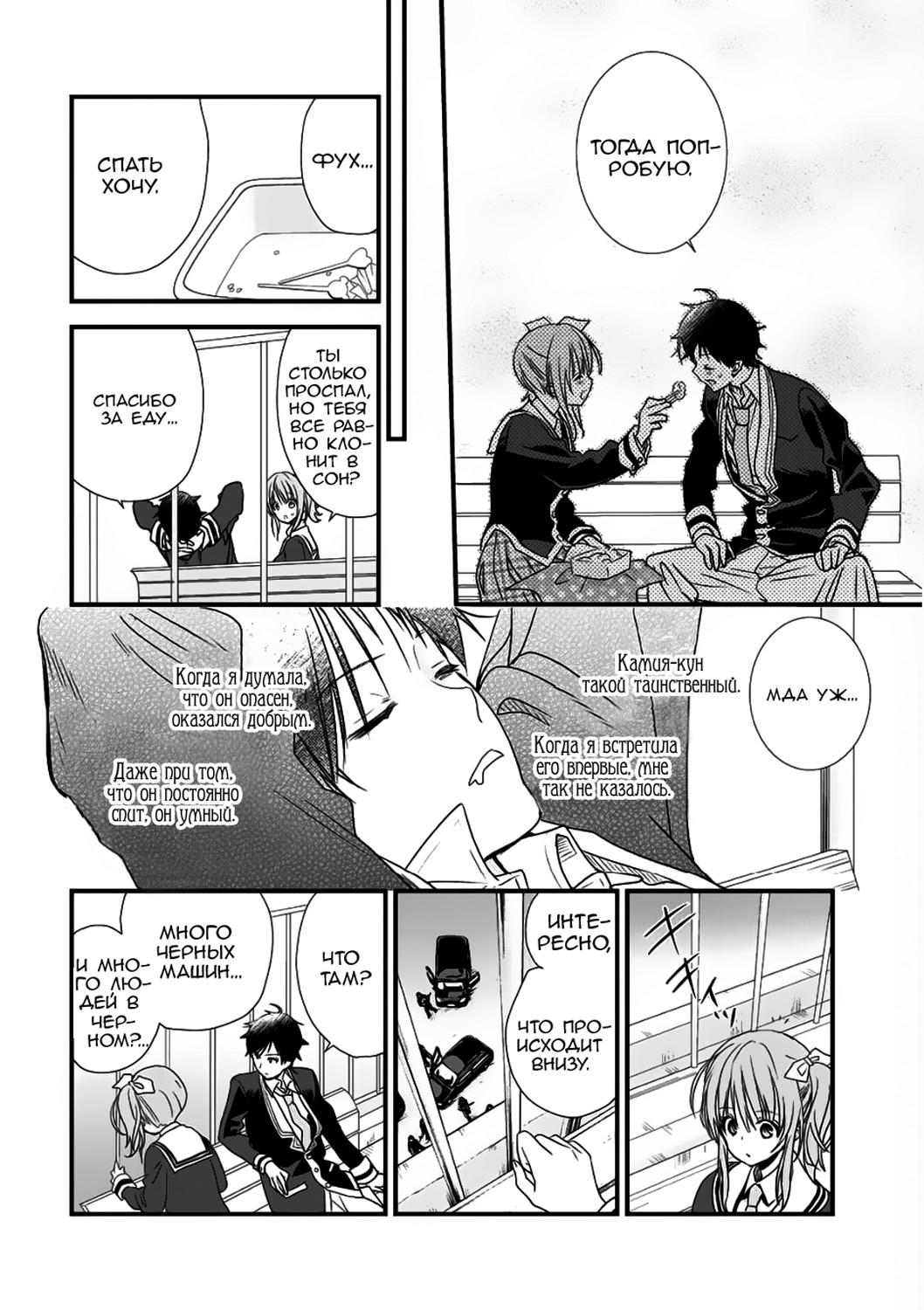 Class ga Isekai Shoukan sareta Naka Ore dake Nokotta n desu ga Vol. 1 Ch. 1 第17页