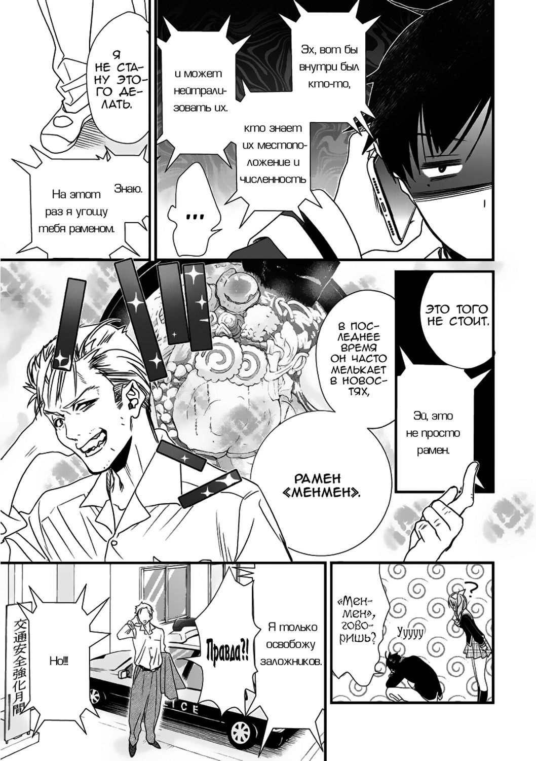 Class ga Isekai Shoukan sareta Naka Ore dake Nokotta n desu ga Vol. 1 Ch. 1 第22页