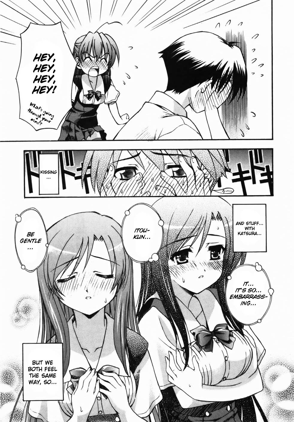 School Days The Couple's Distance 第11页