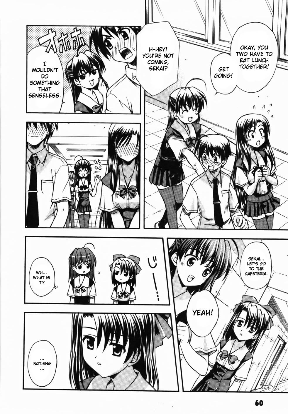 School Days The Couple's Distance 第14页