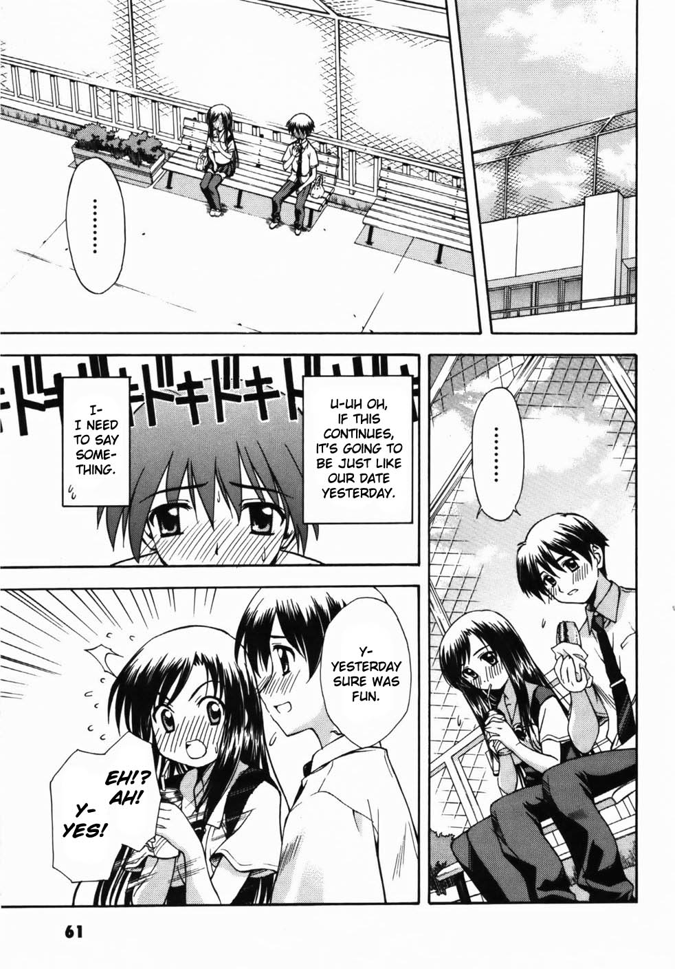 School Days The Couple's Distance 第15页