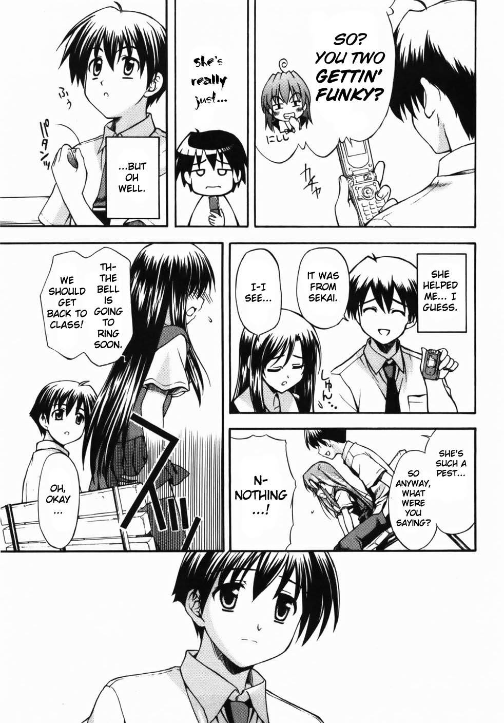 School Days The Couple's Distance 第19页