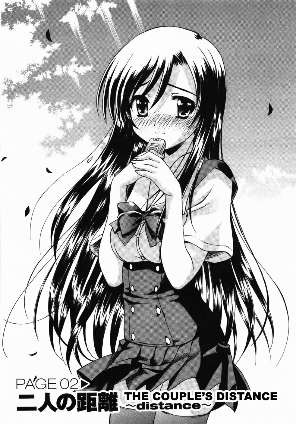 School Days The Couple's Distance 第3页