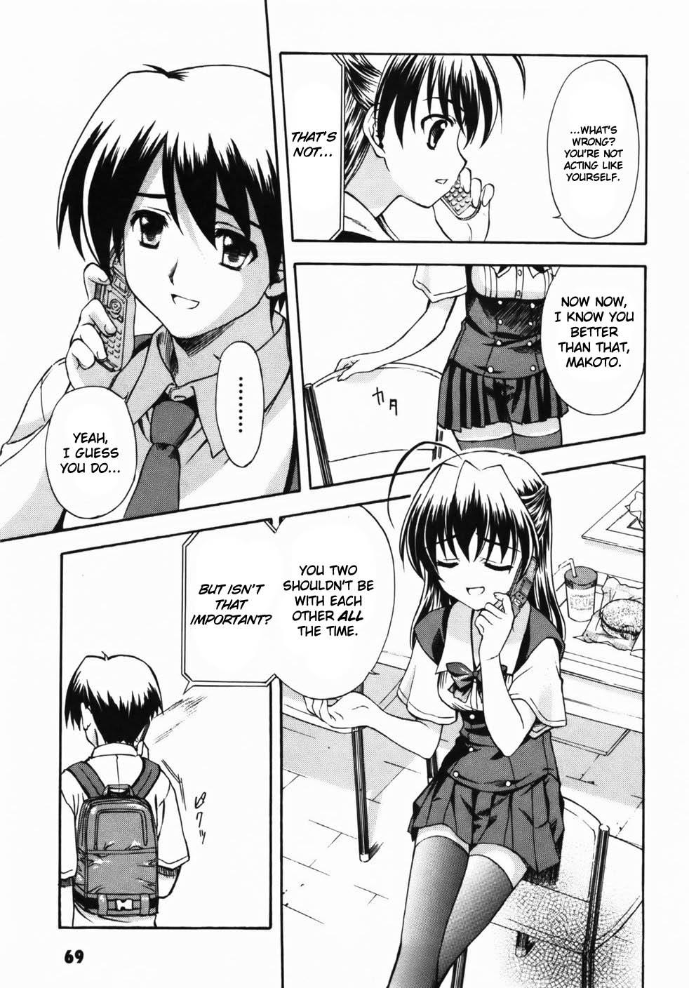 School Days The Couple's Distance 第23页