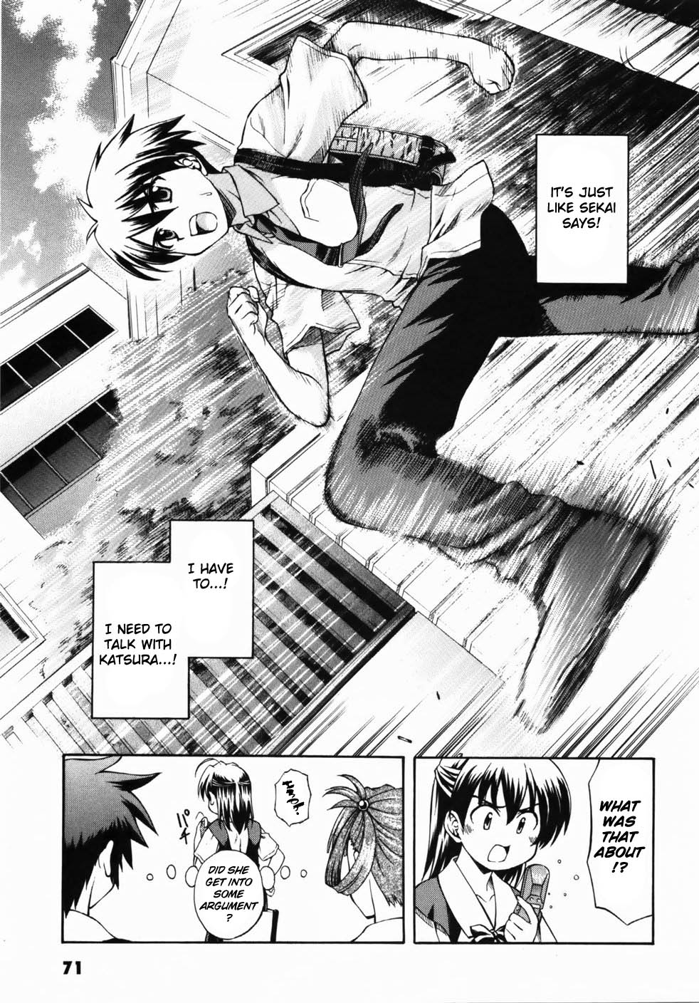 School Days The Couple's Distance 第25页