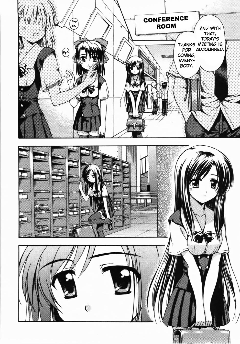 School Days The Couple's Distance 第26页