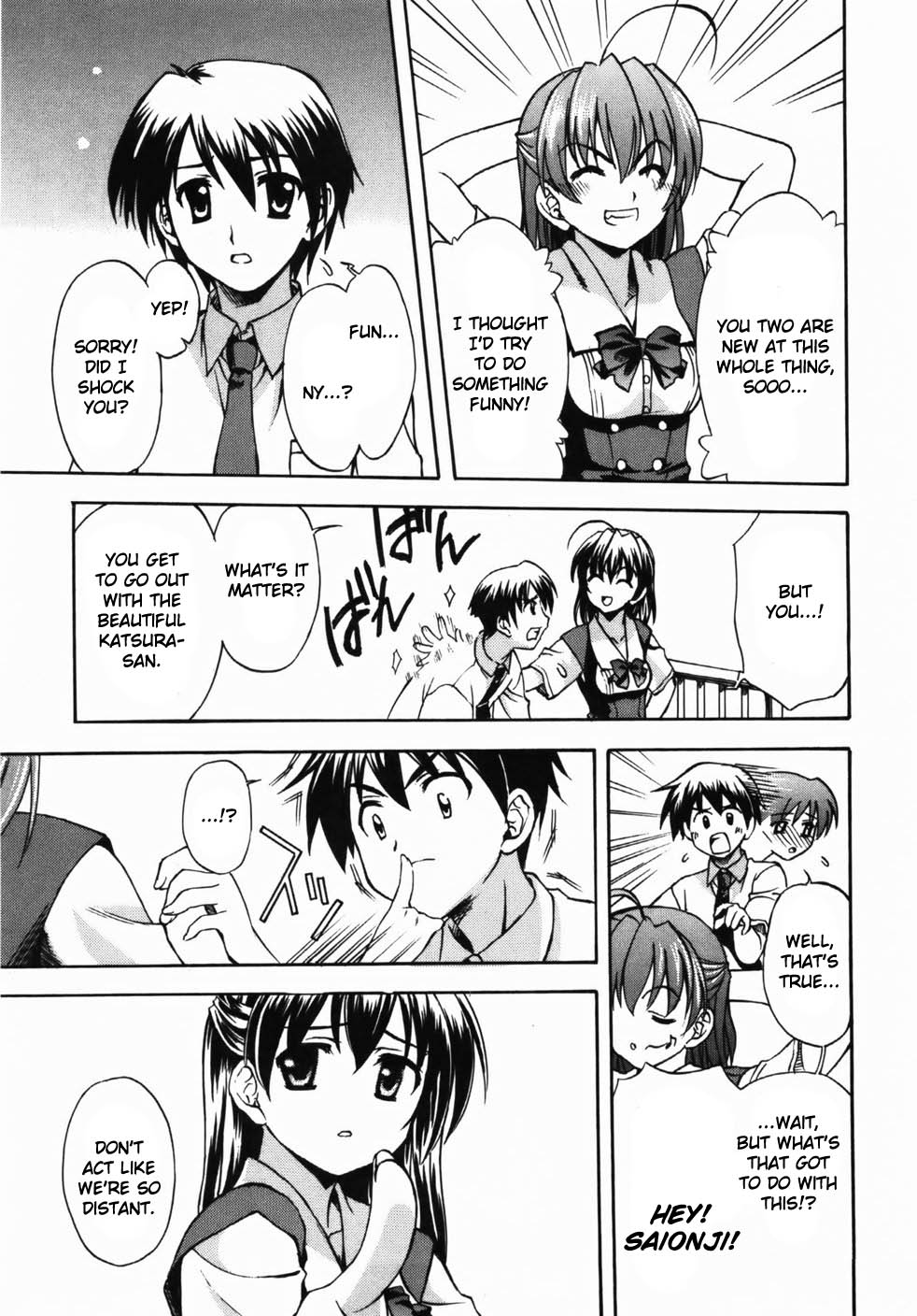 School Days The Couple's Distance 第7页
