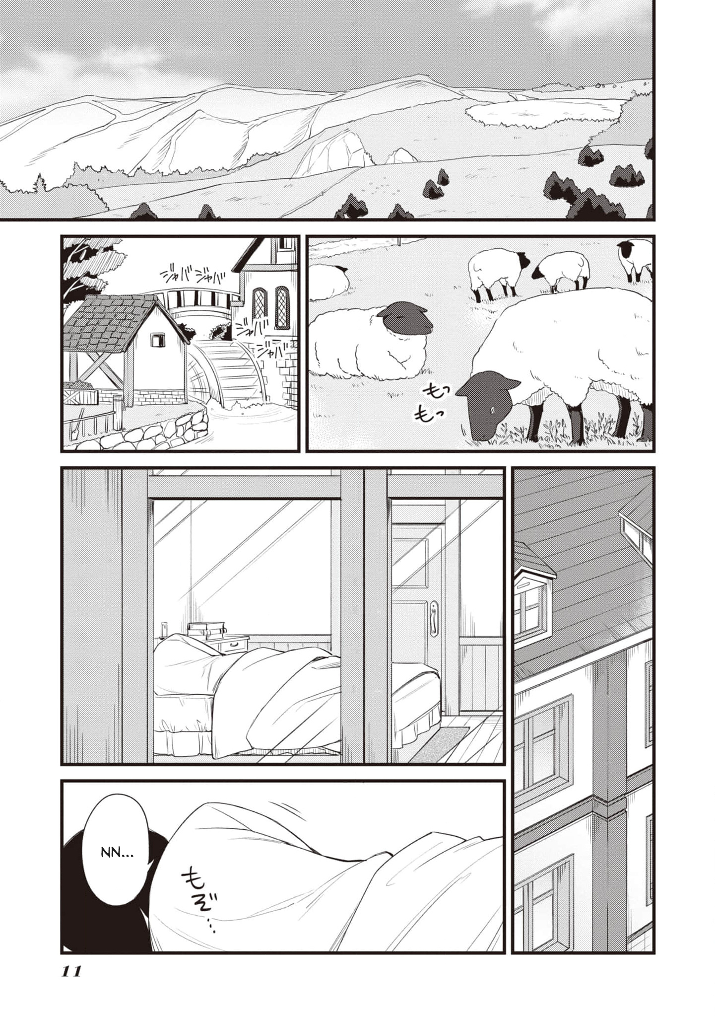 The Weakest Student is Actually the Strongest Sage The Stone 第12页
